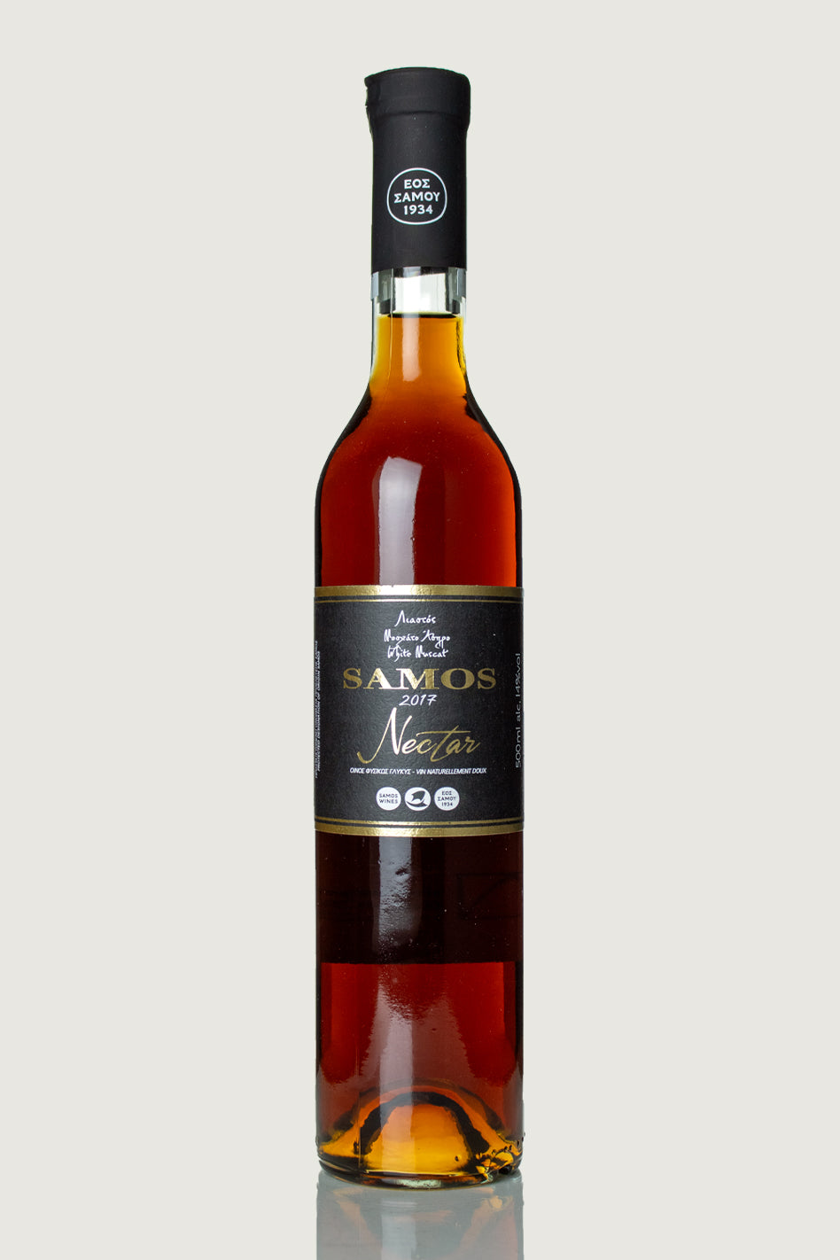Samos 'Nectar' 2017